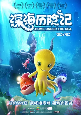 欧美色视频日本片高清在线观看