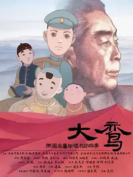 在线写真